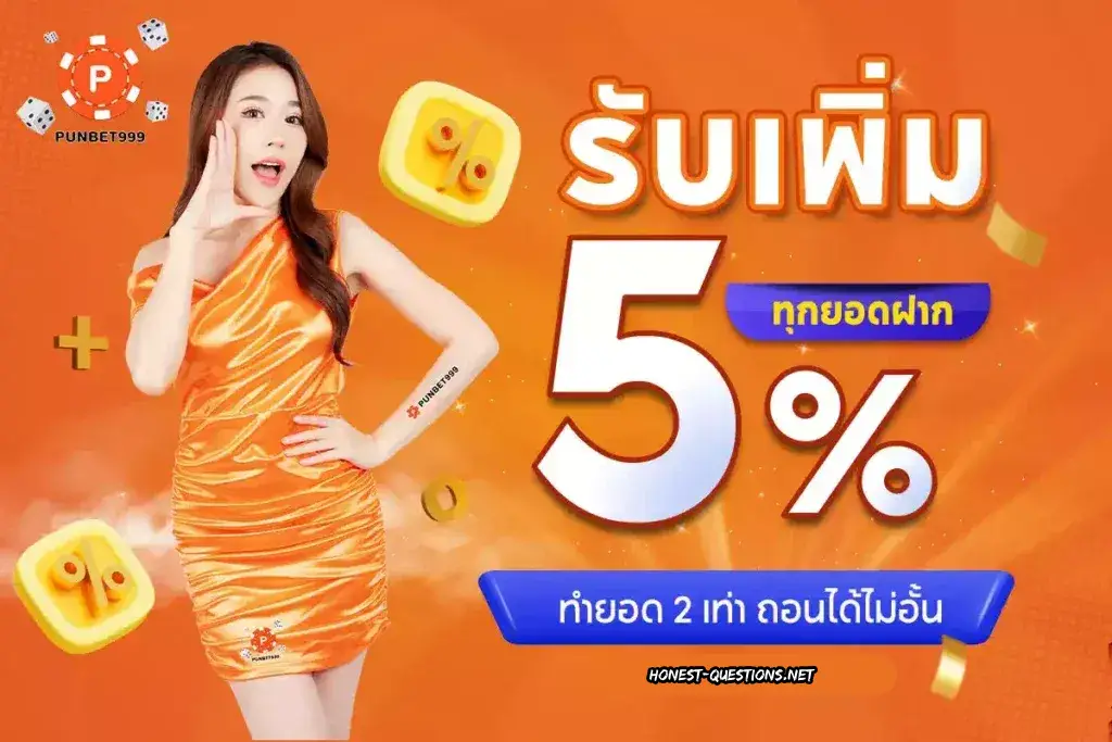 Punbet99 วอเลท